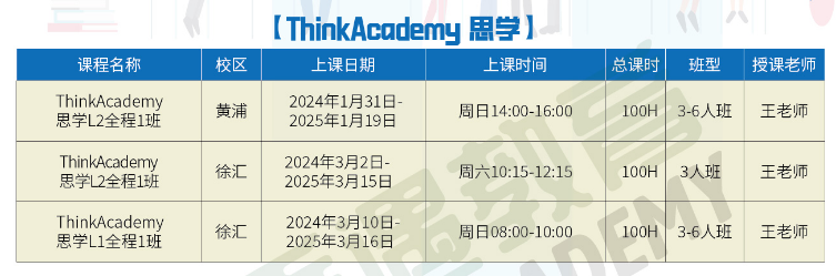 思学微信图片_20240612133644.png