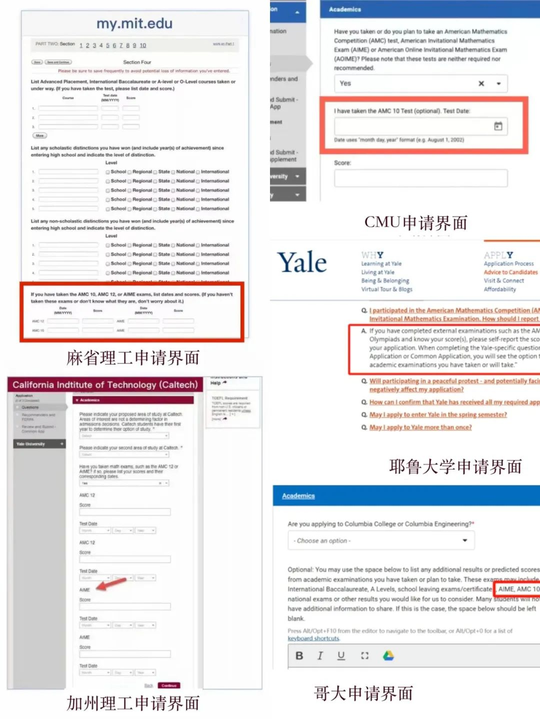 AMC10数学竞赛成绩重要吗？哪些学生适合备考AMC10？-季遇教育