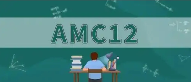 AMC12.png