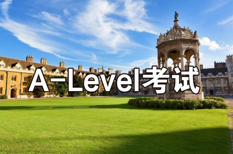 ALEVEL数学