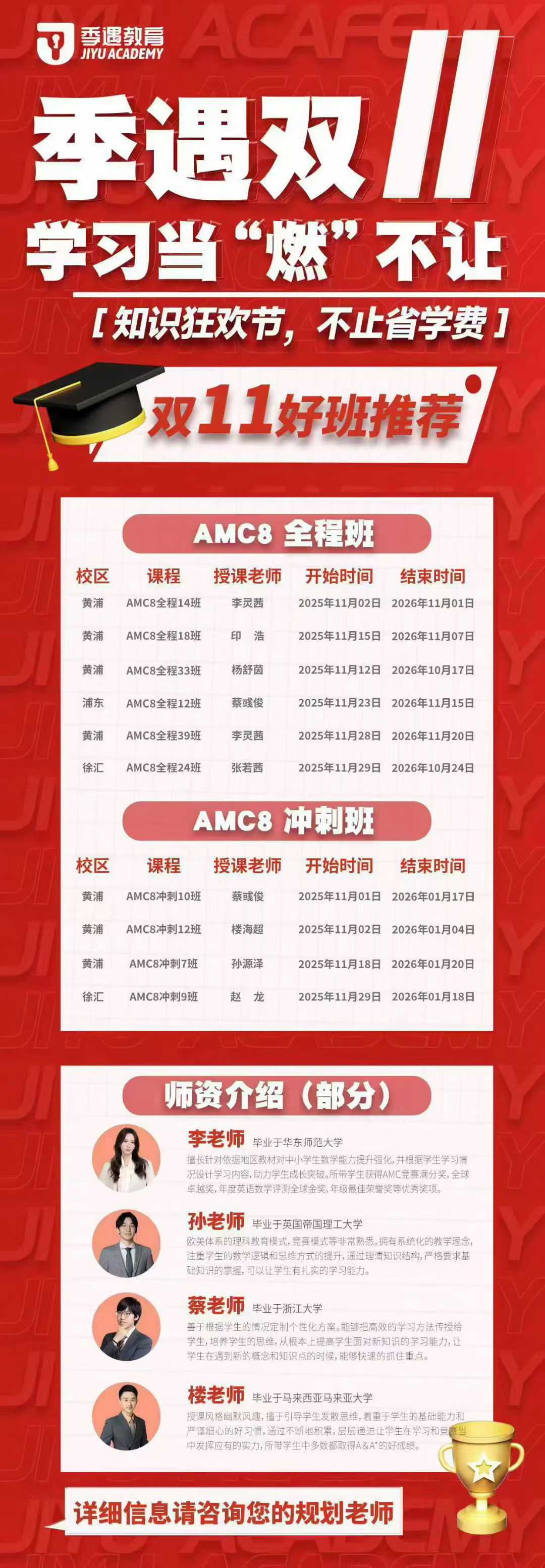微信图片_2025-11-12_110458_378.jpg
